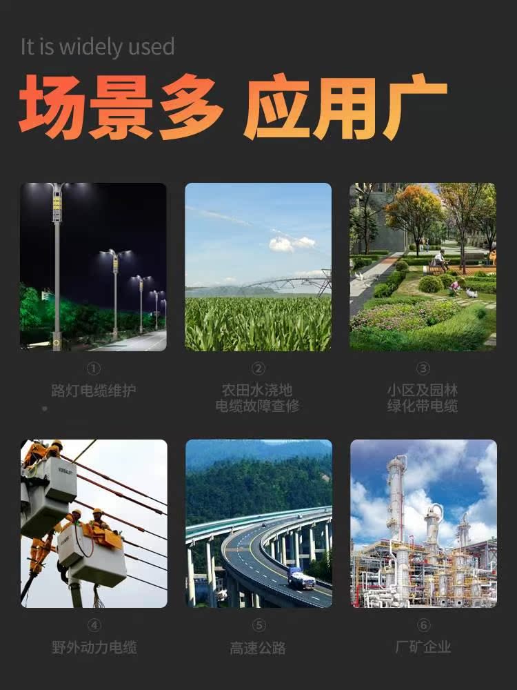 新款新l线断暗点故障检仪测高低压电缆故障测试仪地下电短路漏电