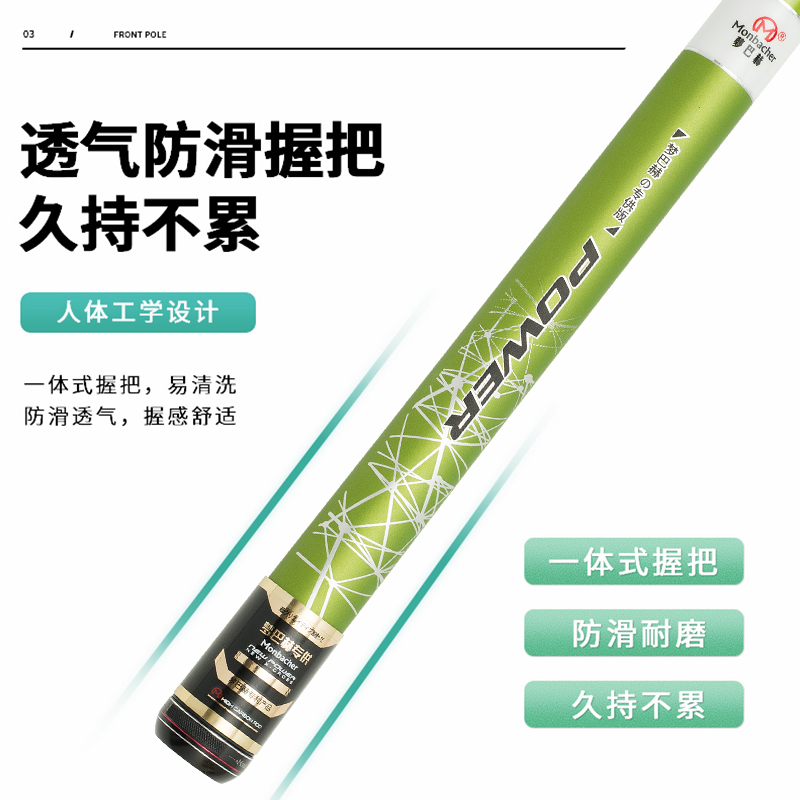 梦巴赫前打竿碳素威海超硬