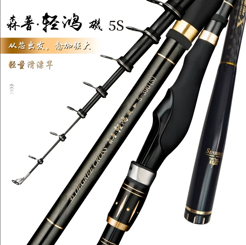 SENIORER/森普森普轻鸿矶5S