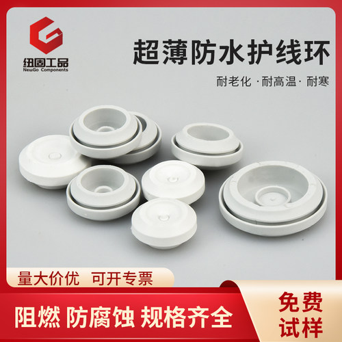 超薄压入式密封环过线圈
