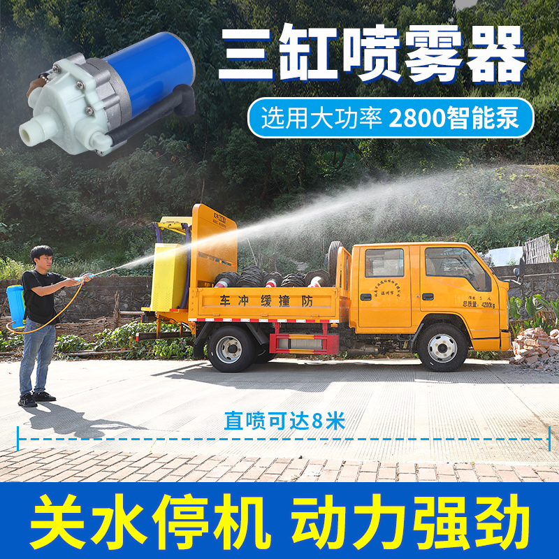智能高压三缸泵背负式电动喷雾器大功率农用果树打药机锂电池消毒