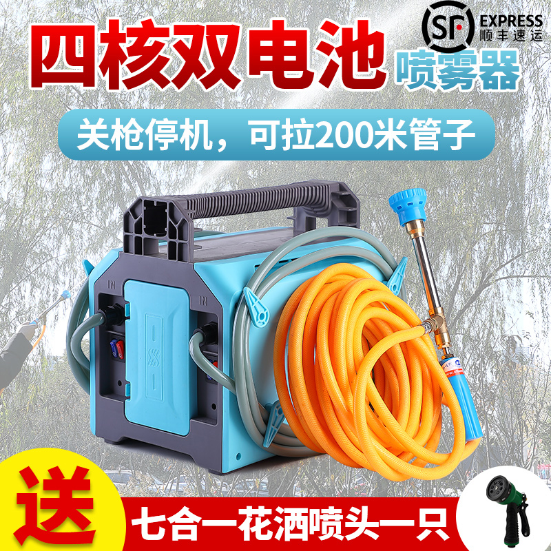 手提式四核泵电动喷雾器智能高压农用抽水浇菜双泵大功率消毒