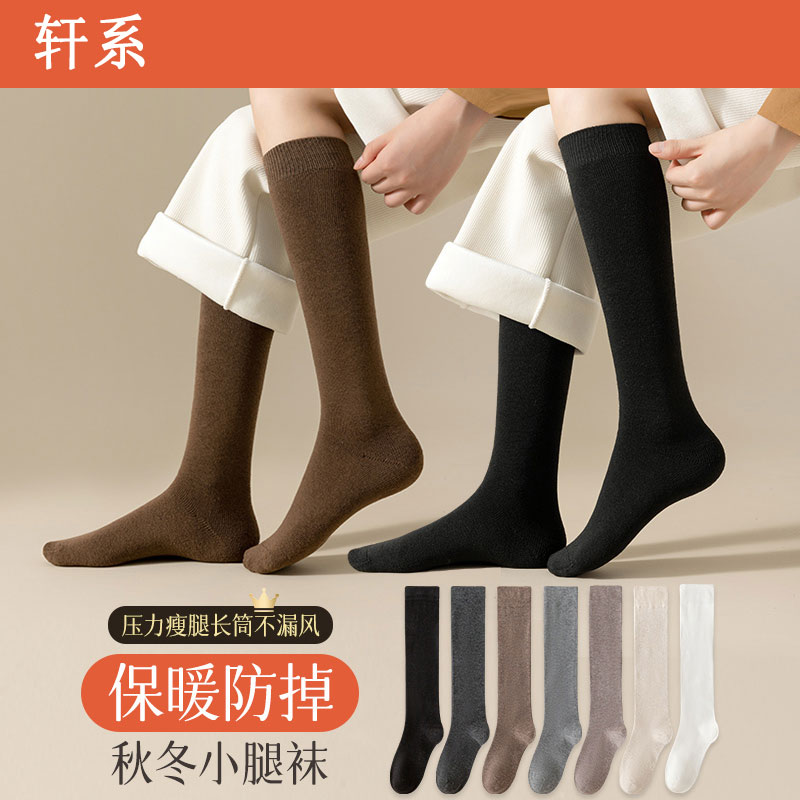 小腿袜女秋冬季长筒棉袜配小皮鞋