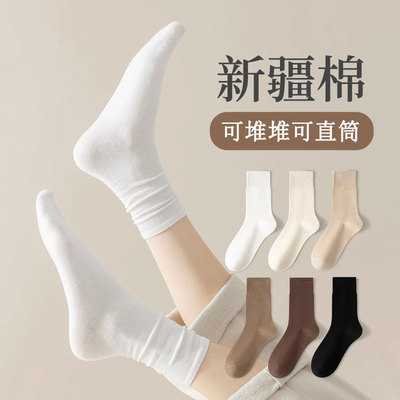 白色袜子女秋冬款乐福鞋专用袜