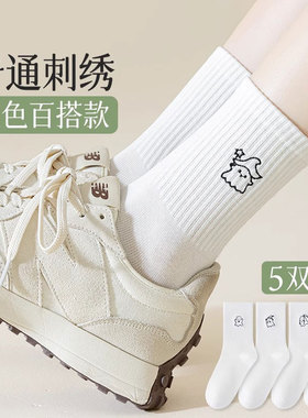 搞怪袜子女款中筒袜春秋季白色ins潮日系少女简约百搭卡通长袜棉