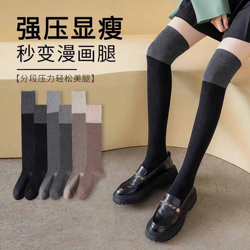 轩系袜子女长筒过膝秋冬季高腿袜