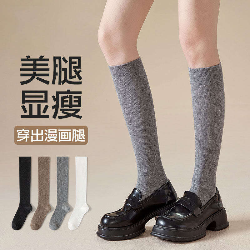 黑色小腿袜子女春秋款微压显瘦高筒袜jk长筒棉袜秋冬女士四季长袜,女士内衣/男士内衣/家居服,长筒袜,淘宝优惠券,粉丝福利购,淘宝优惠卷