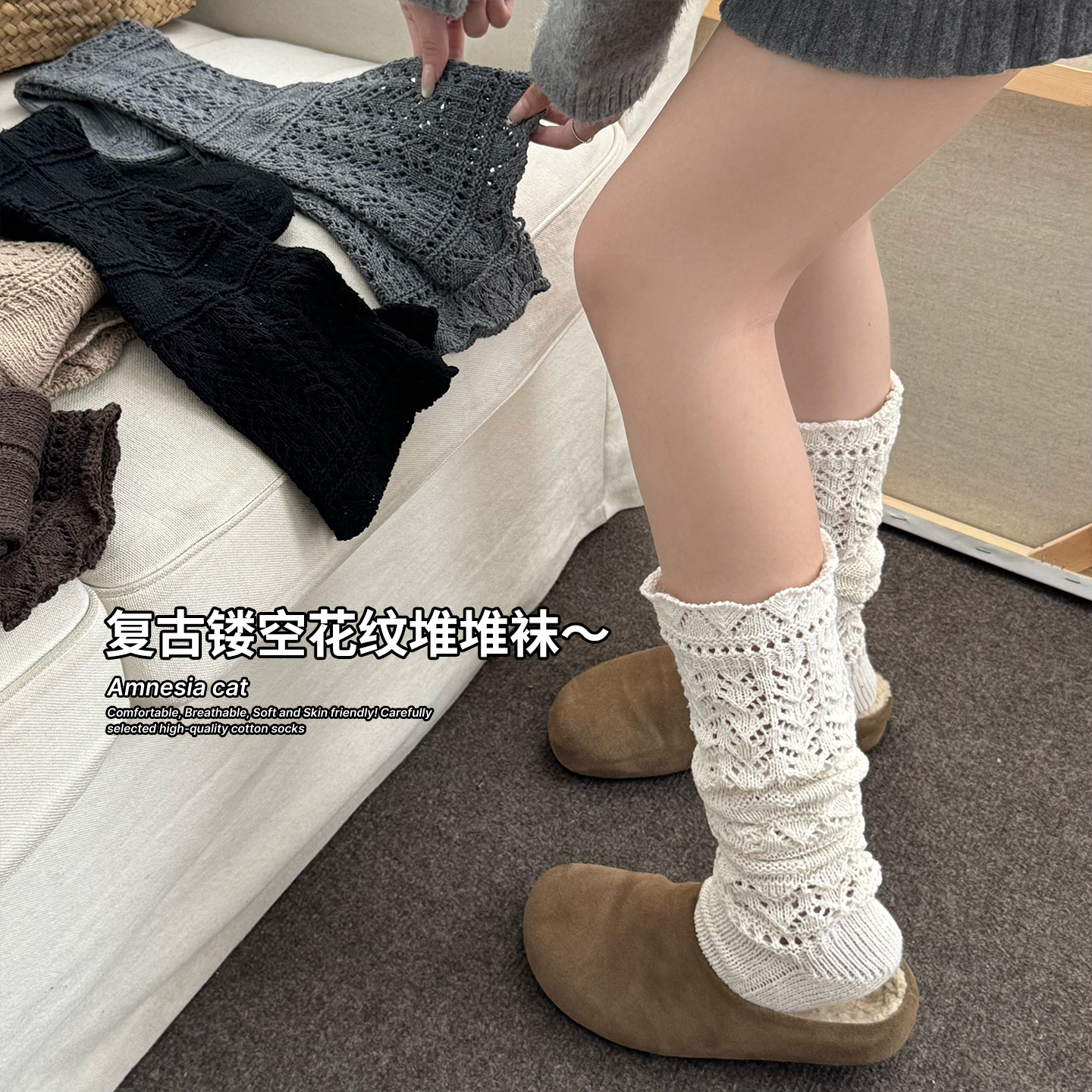 小腿堆堆袜配靴子针织羊毛长袜