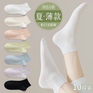 女袜夏季薄款纯棉女士短袜诸暨夏天透气吸汗运动袜ins潮无骨短筒