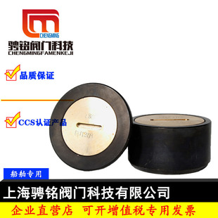 测深注入头船用燃油水舱加油口管装置钢甲板升高式CBT3778AC40650