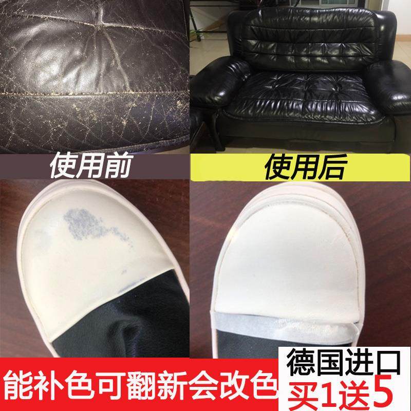 鞋面修复白边棕色神器补色保养白色磨损修补漆皮鞋修复液修色皮具