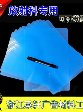 喷墨蓝色医用胶片蓝基干式放射科打印胶片牙科骨折X光片 DR CR CT