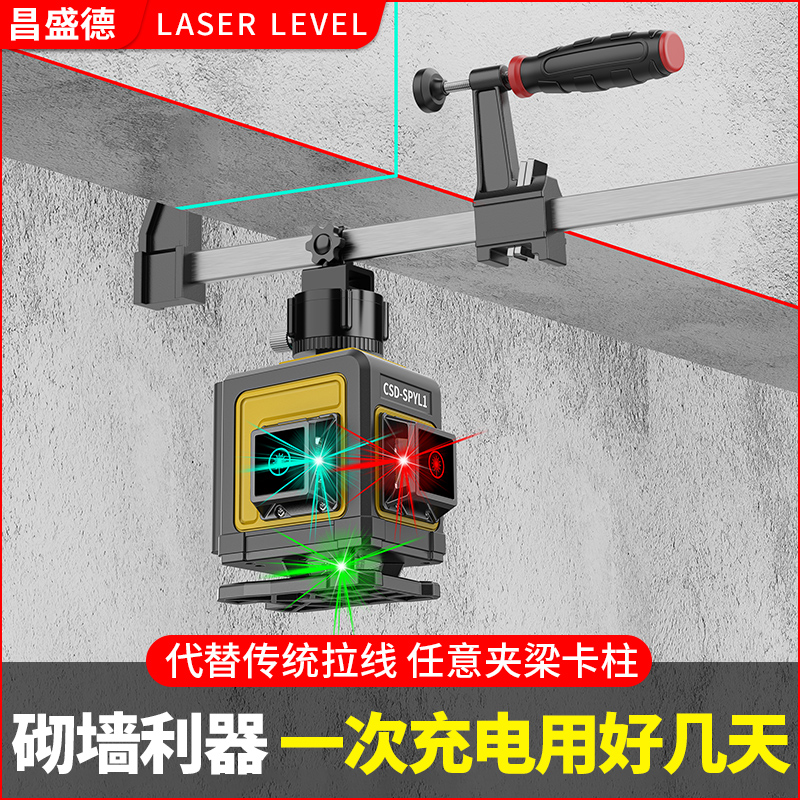 【戶外彩虹機】比綠光還亮