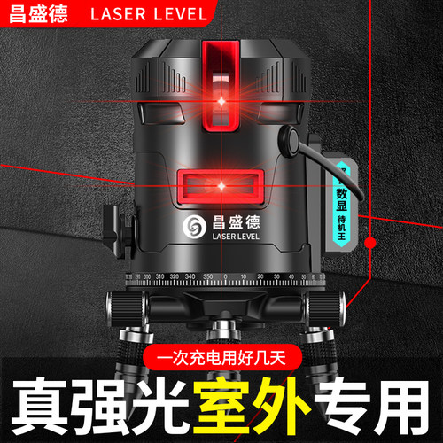 阳光下专用户外50米左右没有问题