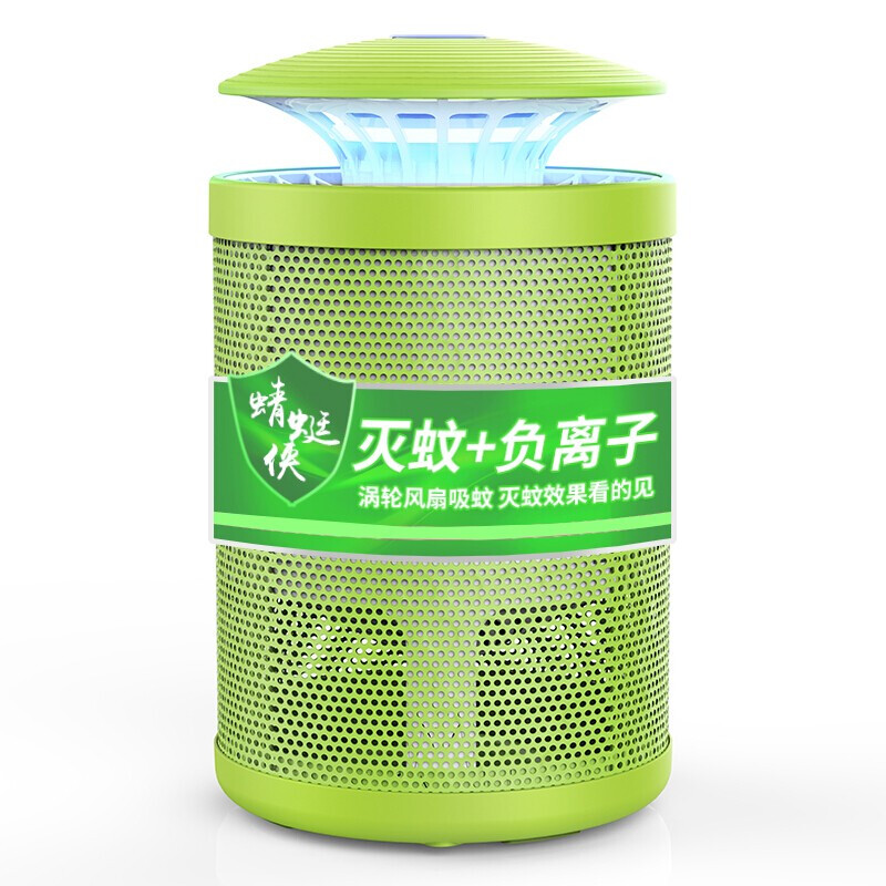 pureenjoy灭蚊灯吸入式