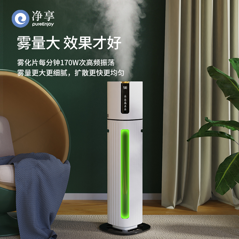 静音婴儿室内落地容量型喷雾机