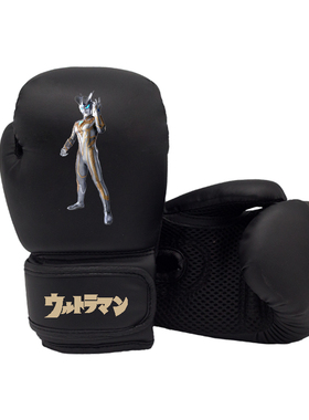 赛罗奥特曼专业儿童拳击手套儿童散打搏击训练器材儿童拳击套拳靶