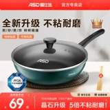 Айсида -жареный горшок, не -стабильный горшок с рисом -рисовой рисовой катером -сетчатая плита, блин, электромагнитная плита газовая газовая плита газообразной