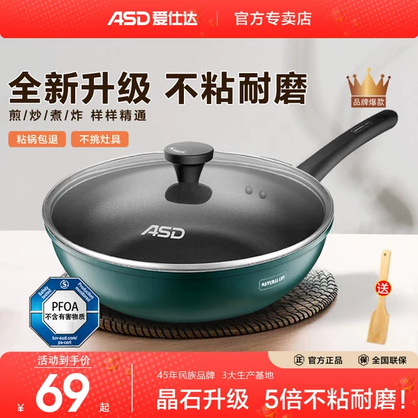 Товары от 爱斯达旭美店