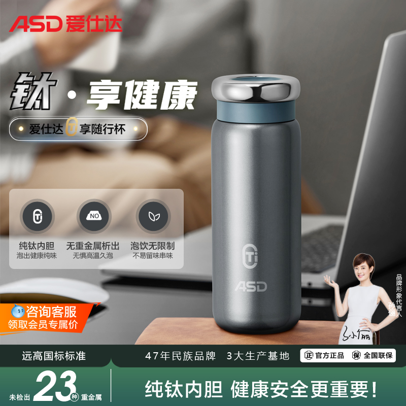 潮流精品,品质保证