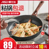 Айсида рисовая кастрюля с рисовой кастрюлем Поличительная горшка с жаркой