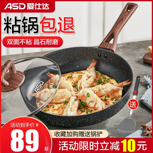 Айсида рисовая кастрюля с рисовой кастрюлем Поличительная горшка с жаркой