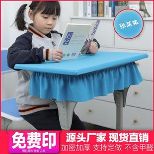 小学生课桌套罩桌垫加厚防水40*60cm绿色长方形弹力桌布学校专用