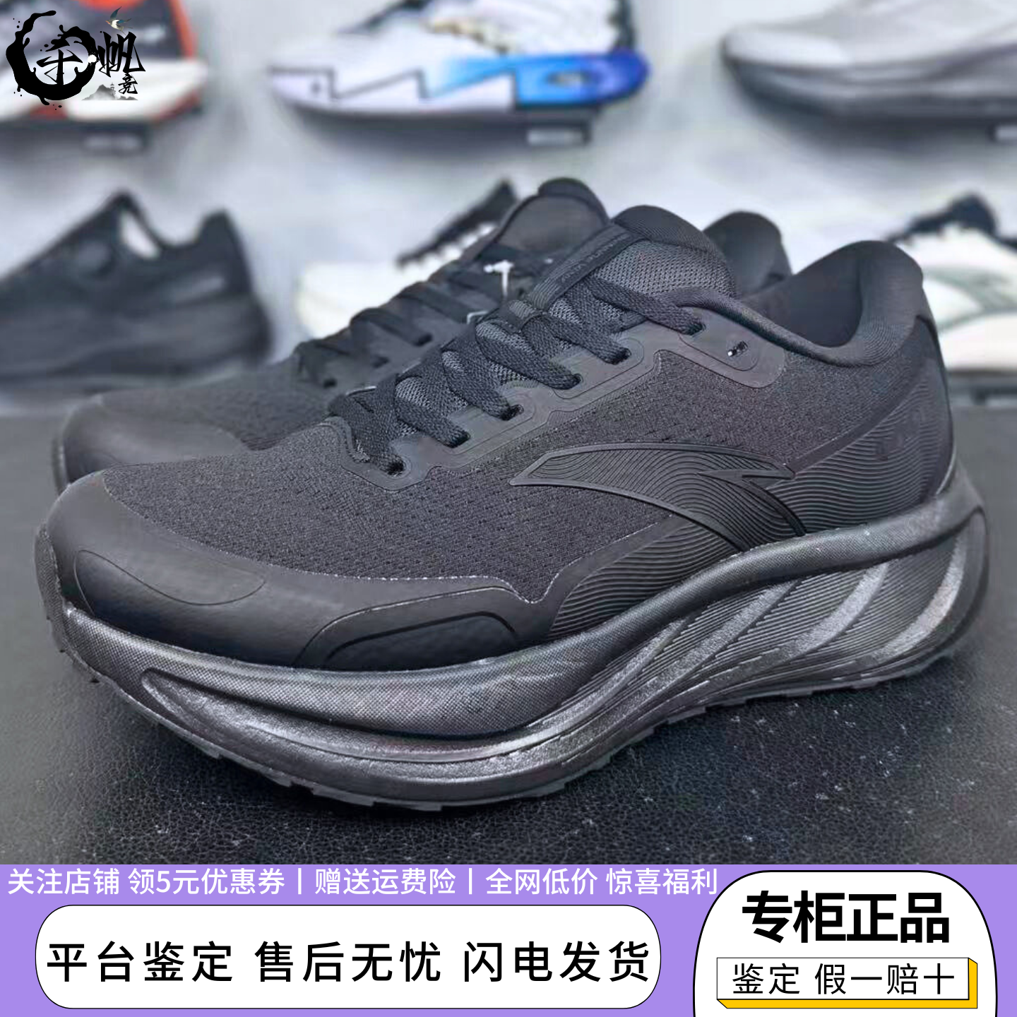 安踏旅步2.5缓震耐磨跑步鞋