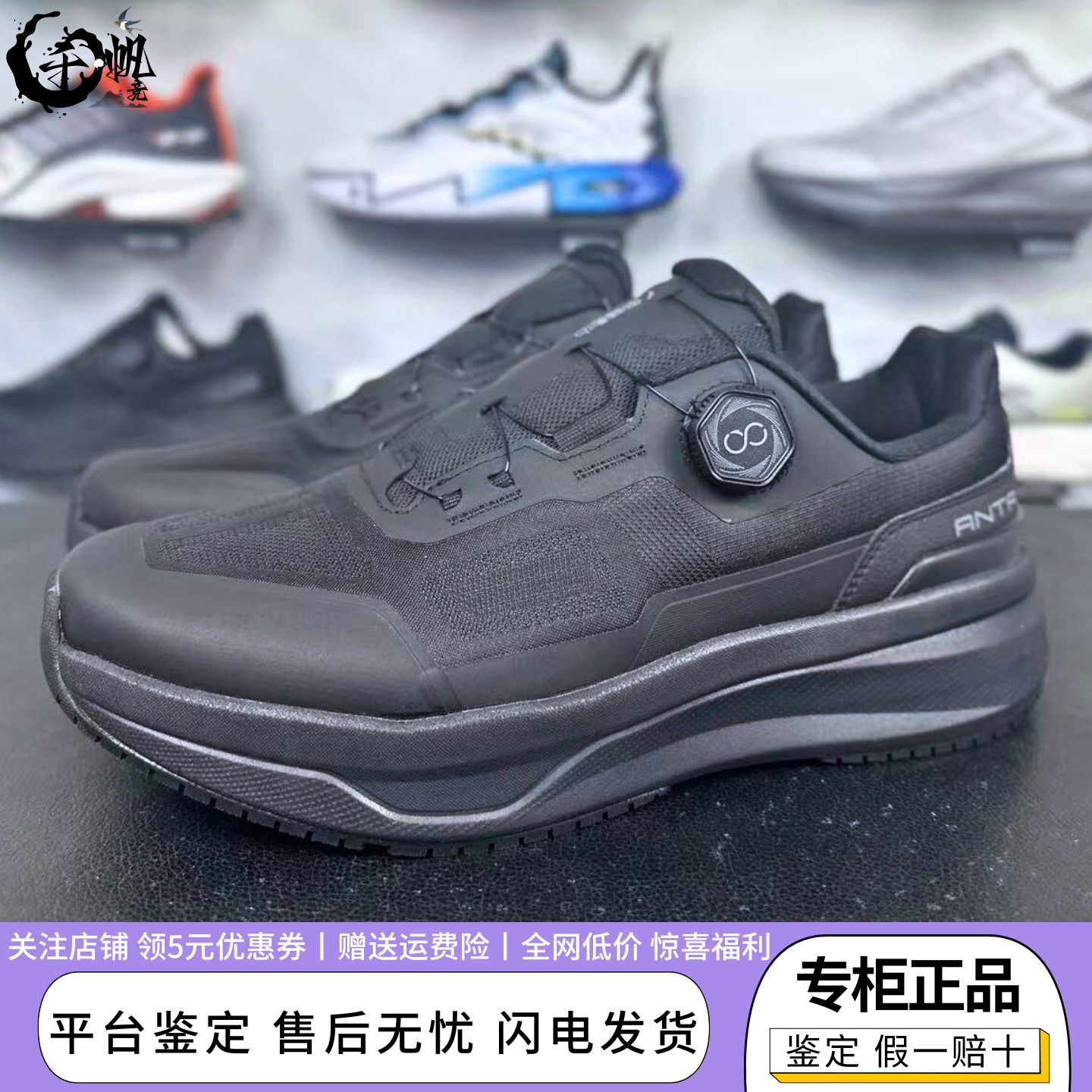 安踏神行13PRO男子减震防滑训练