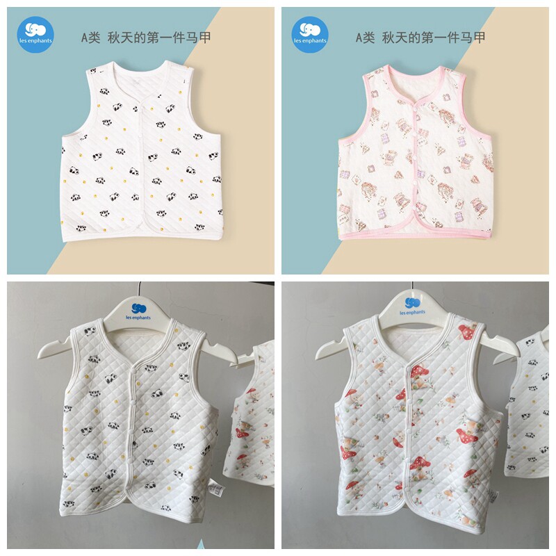 清仓丽婴房专柜正品 婴幼儿男女童马甲背心 春秋空气层暖棉