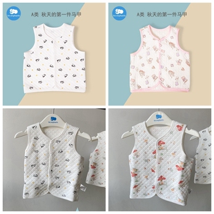 低价清仓 适合自用 丽婴房婴幼儿男女童马甲背心 春秋 空气层暖棉
