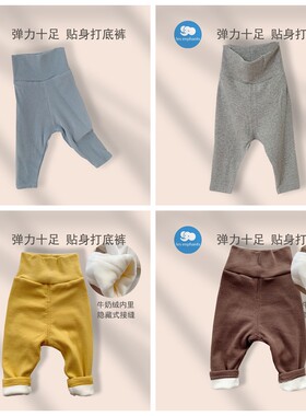 丽婴房宝宝高腰护肚打底裤保暖裤