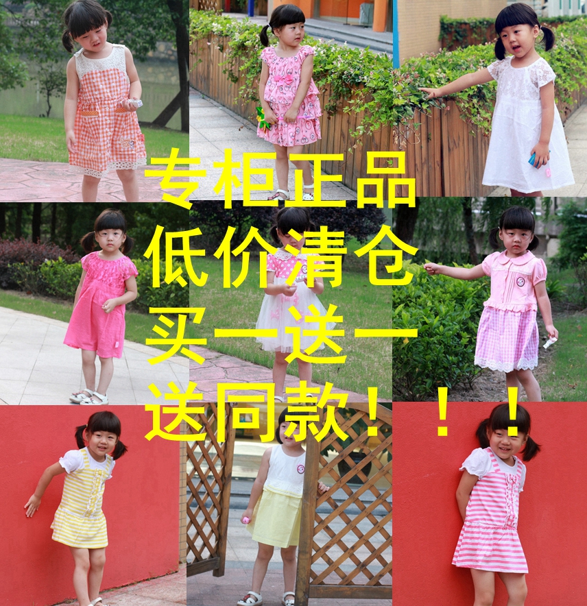买一送一清仓包邮 史努比专柜正品童装 女童公主连衣裙纱裙超美