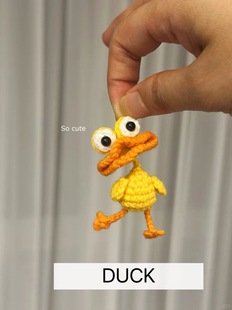 （成品）创意钩织小黄鸭子编织钥匙扣可定制可爱小鸭挂件丑小鸭