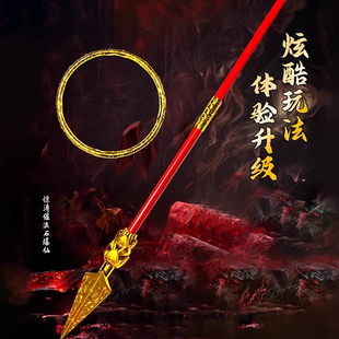 哪咤魔童闹海火焰尖枪乾坤圈手镯风火轮武器三件套装道具儿童玩具