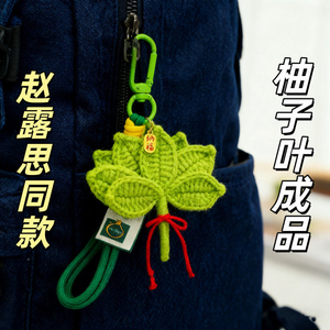 早拍早发，纯手工钩织，数量有限