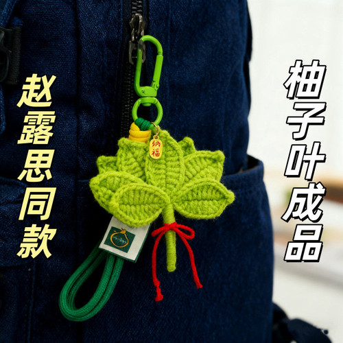 早拍早发，纯手工钩织，数量有限