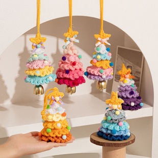批发成品10件圣诞挂件毛线钩织圣诞树小摆件圣诞节装饰汽车挂件