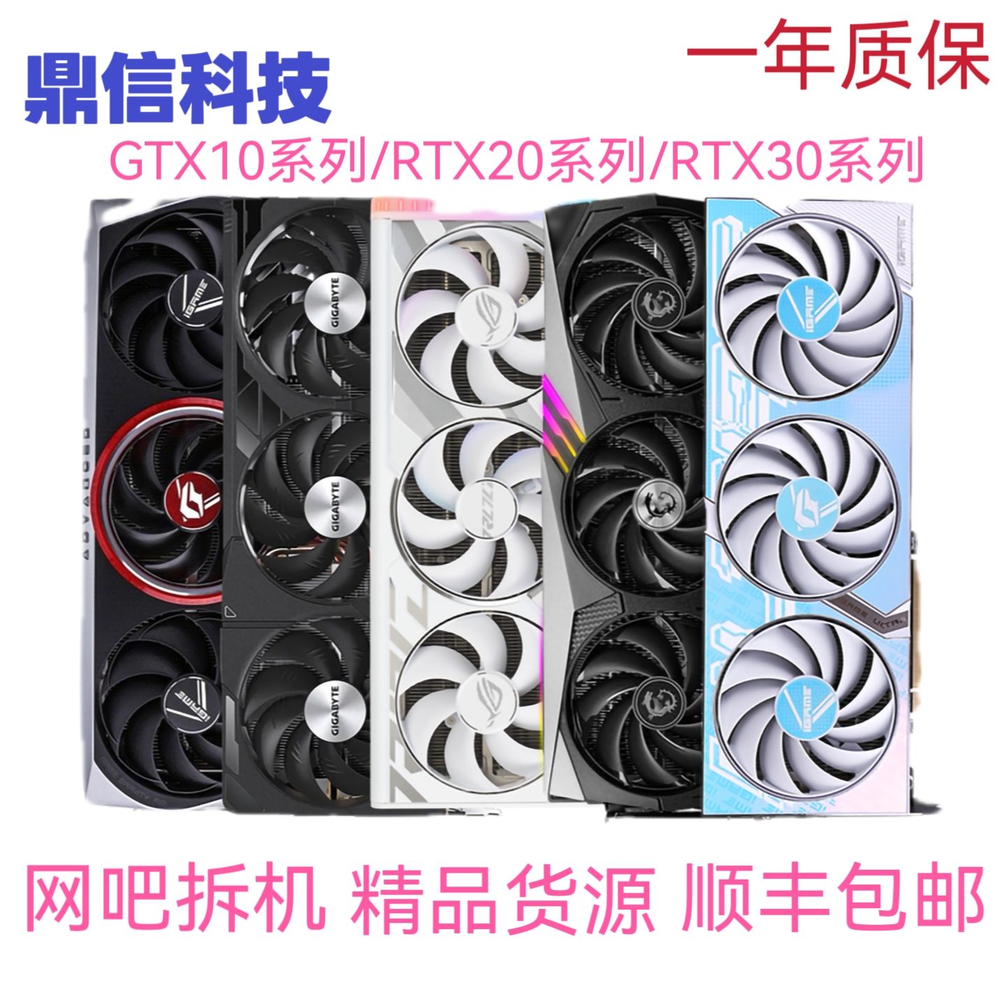 华硕七彩虹GTX1650/GTX1660Ti/RTX2060/RTX3060/电脑游戏显卡