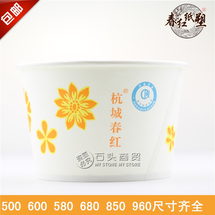 外卖圆碗中式快餐打包饭菜圆桶