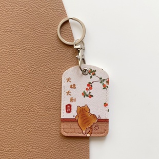 大橘大利门禁卡套长方形小卡感应公交电梯卡保护套钥匙扣一体卡包