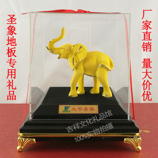 金象摆件 大象品牌LOGO 太平圣象摆件礼品工艺品 圣象地板送客户