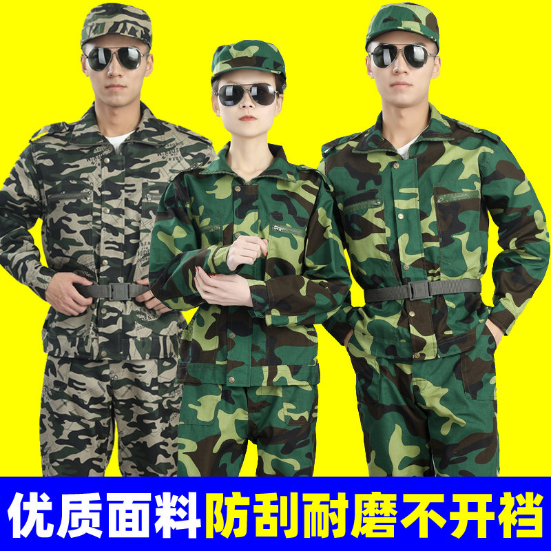 迷彩服套装男舒适耐磨耐脏