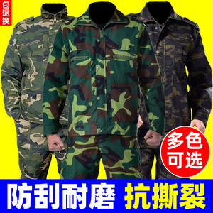 迷彩服套装男学生军训服装女春夏季薄款耐磨耐脏劳保服工作服套装