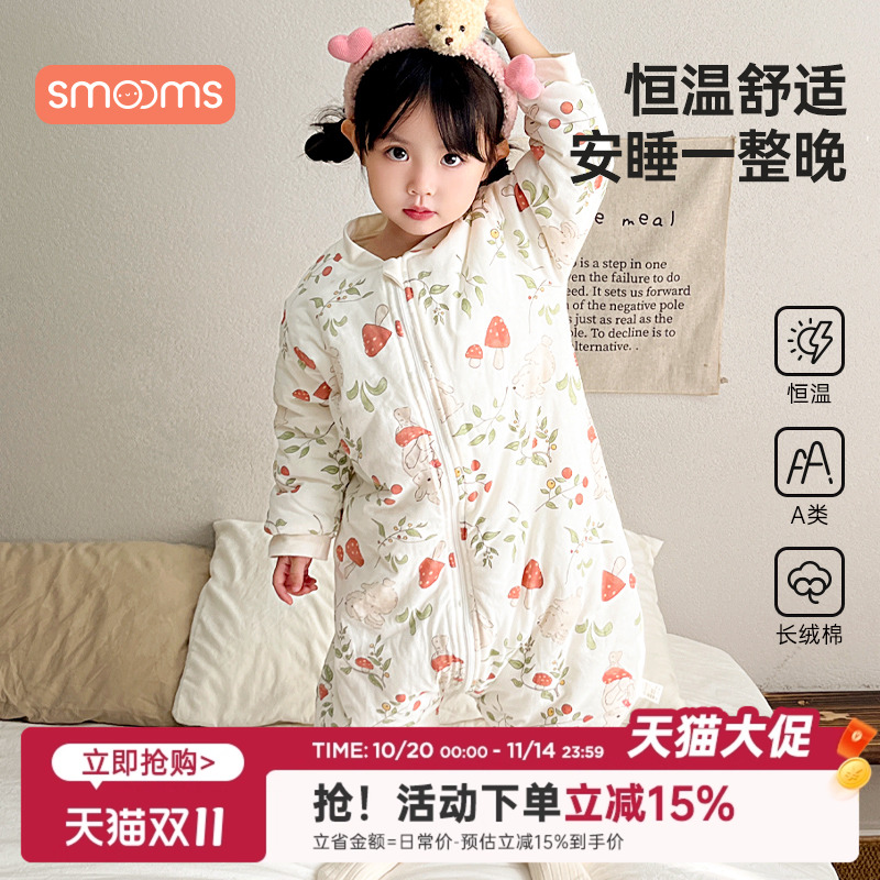 婴儿睡袋春秋薄款宝宝纯棉分腿保暖睡衣儿童冬季防踢被子四季通用