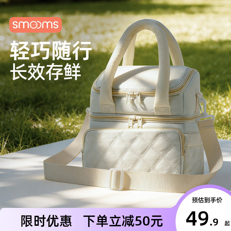 背奶包双层保温妈咪包女手提便携外出母乳储存包大容量防漏午餐包