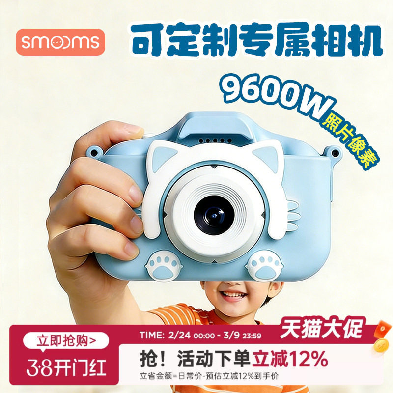 儿童相机可拍照录像男女孩玩具高清数码照相机小孩新年生日礼物