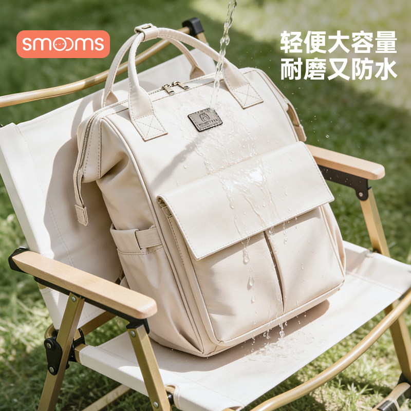 思萌妈咪包母婴外出轻便双肩包图片