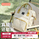 思萌妈咪包母婴外出轻便大容量双肩手提母婴包2026新款 高颜值背包