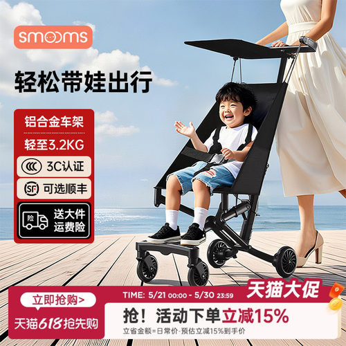 口袋推车宝宝推车轻便可折叠推车简易儿童婴儿手推车宝宝外出伞车